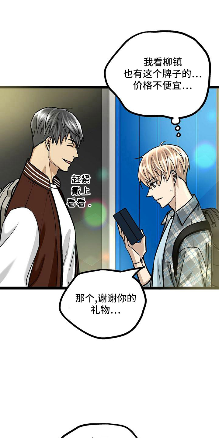 第50章：无视20