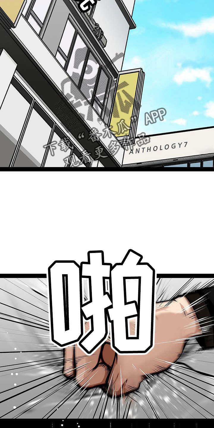 第81章：一个亿23