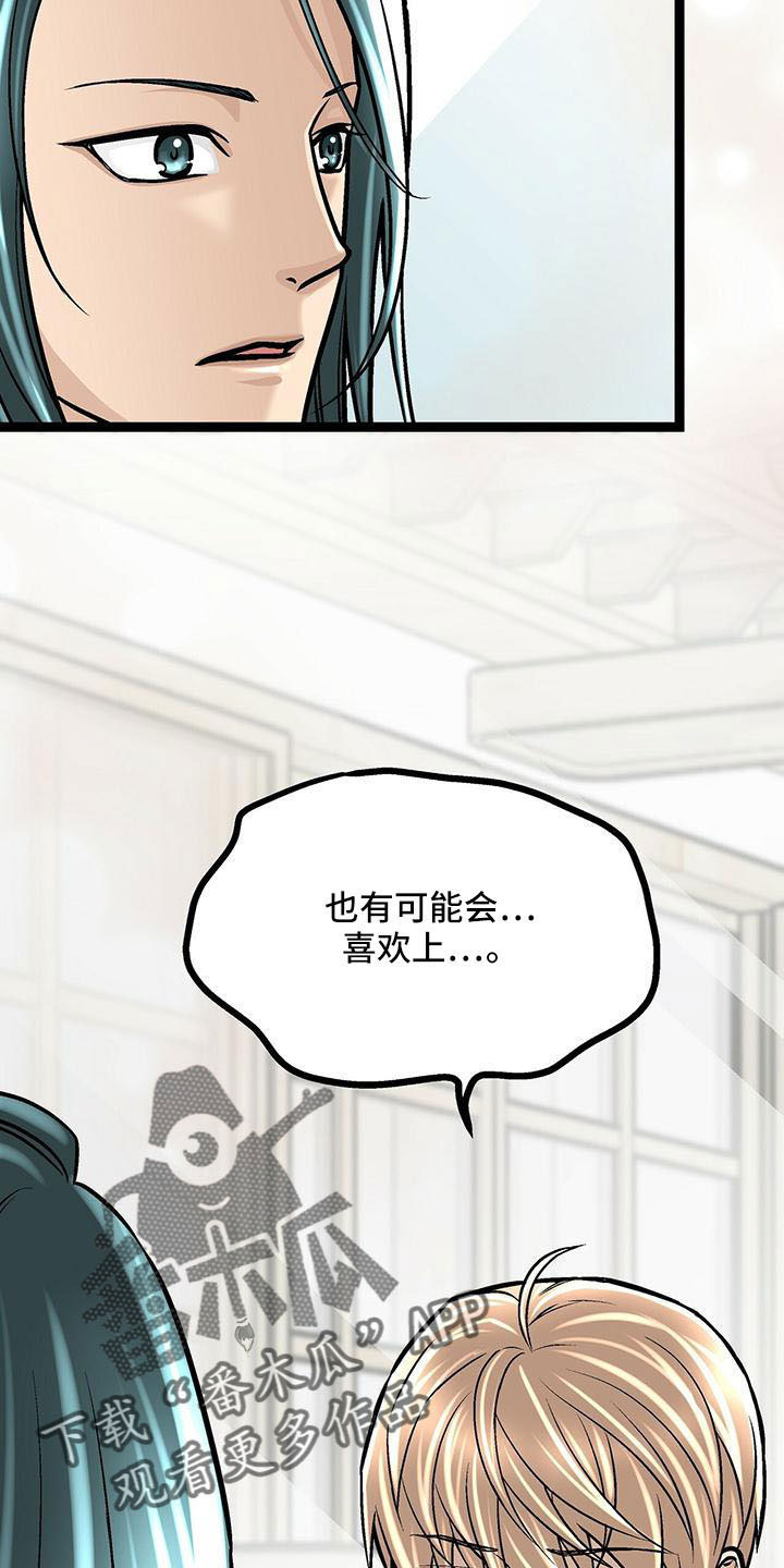 第55章：喜欢的类型1