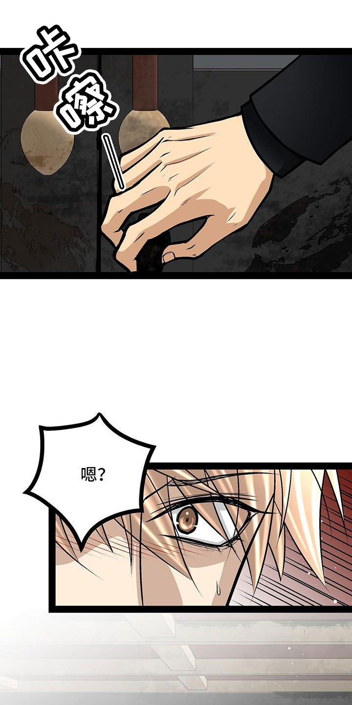 第78章：被抓7