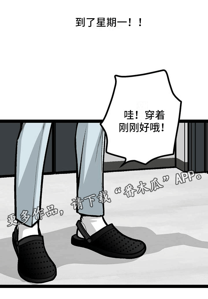 第14章：新的护士服20