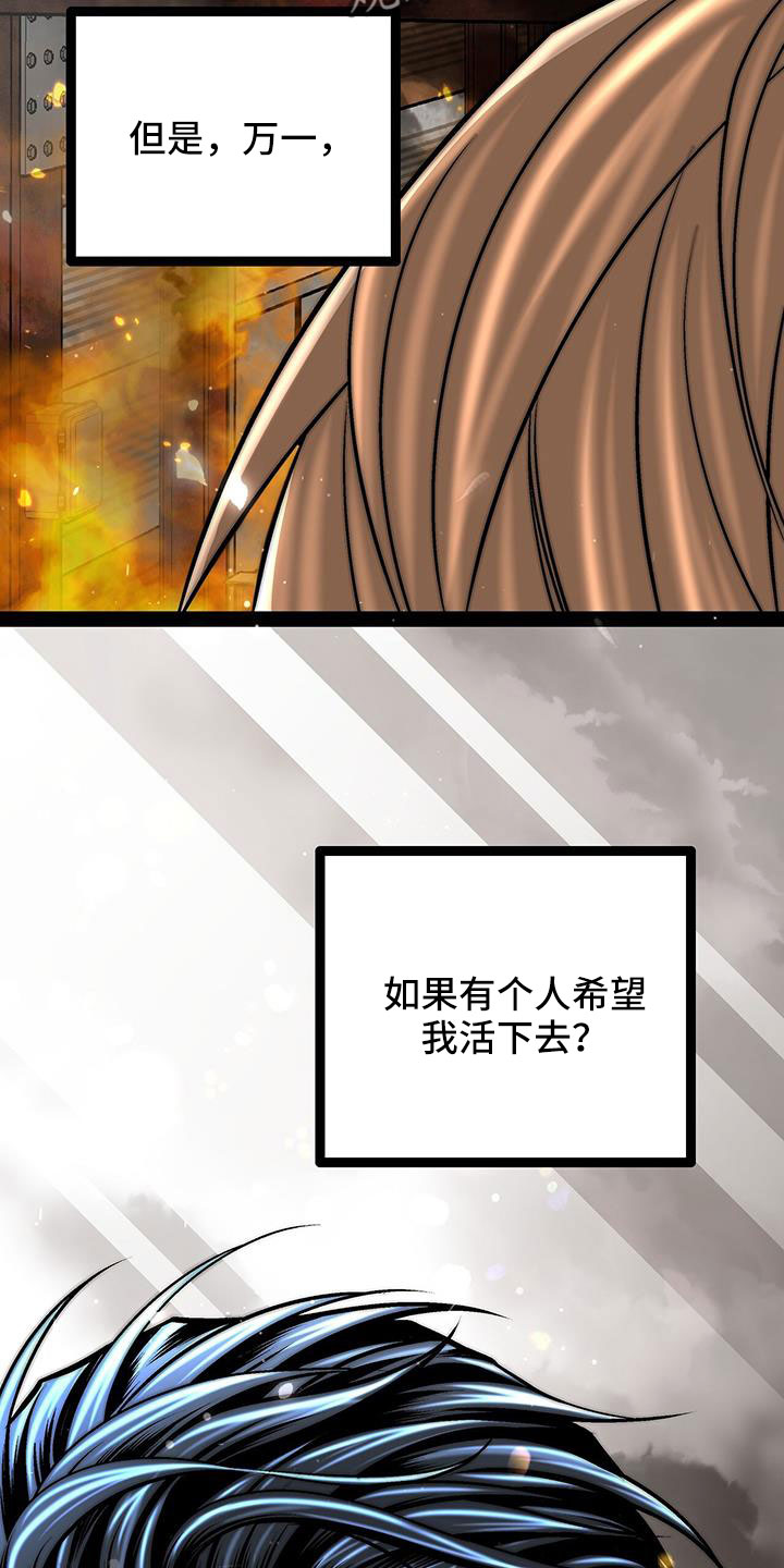 第85章：好想和他在一起9