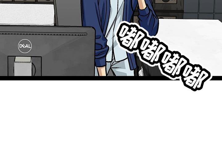 第77章：做得好10