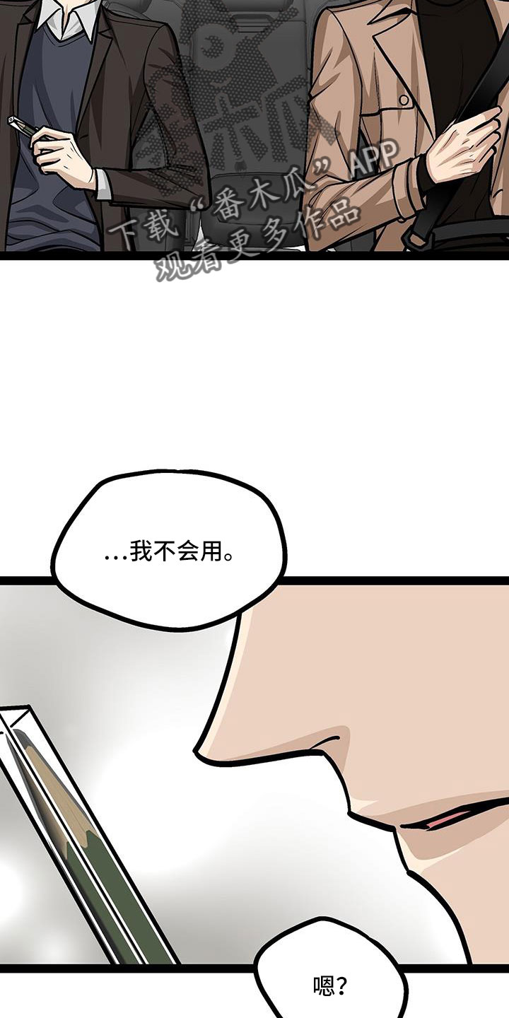 第65章：展览22