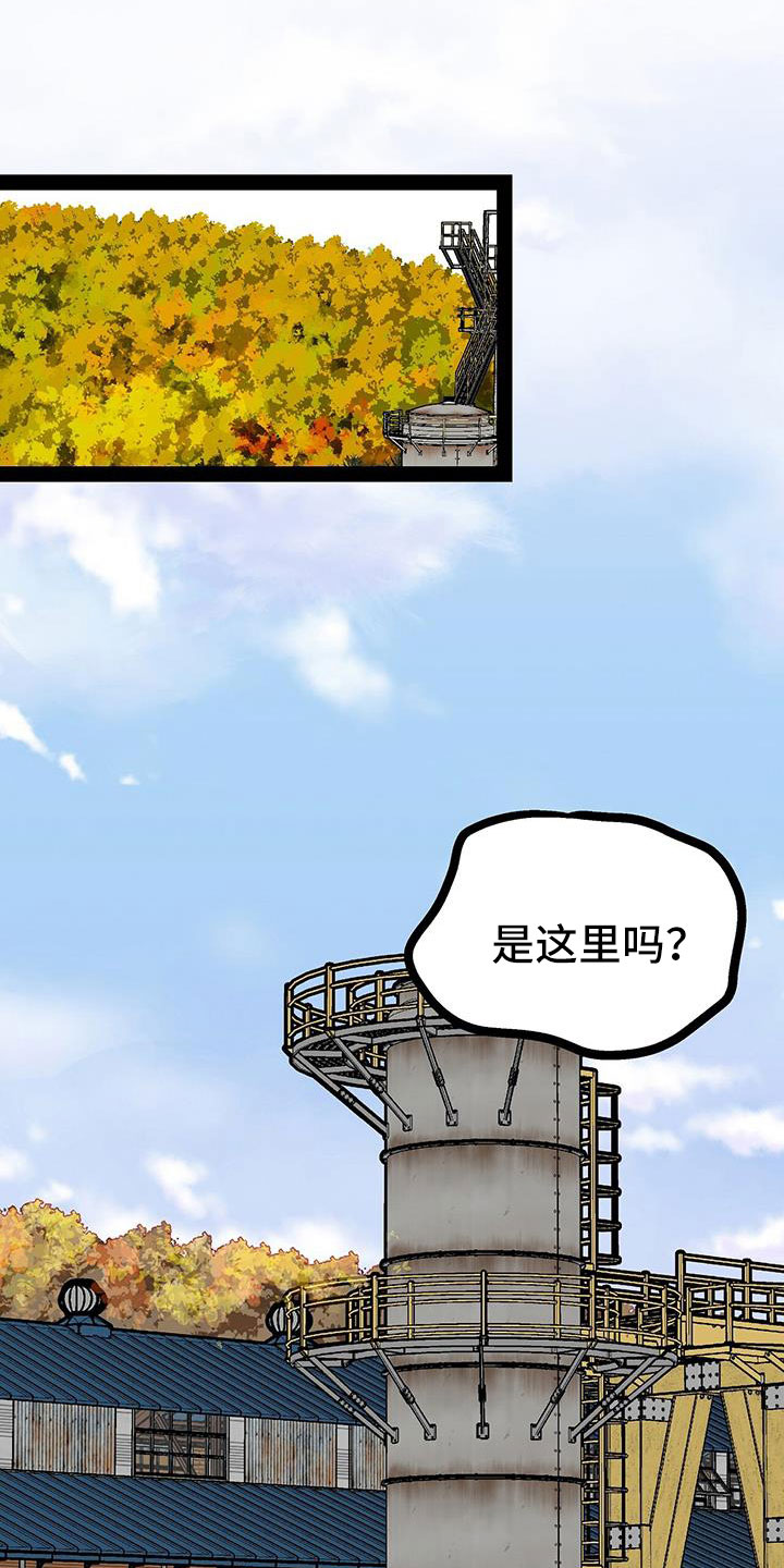 第82章：救人14
