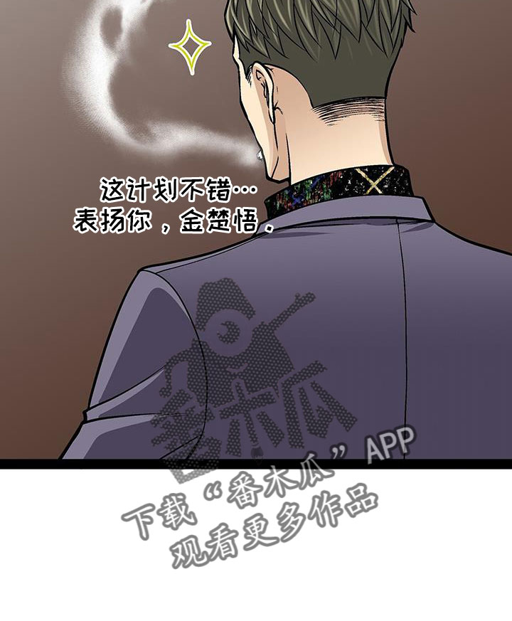 第78章：被抓21