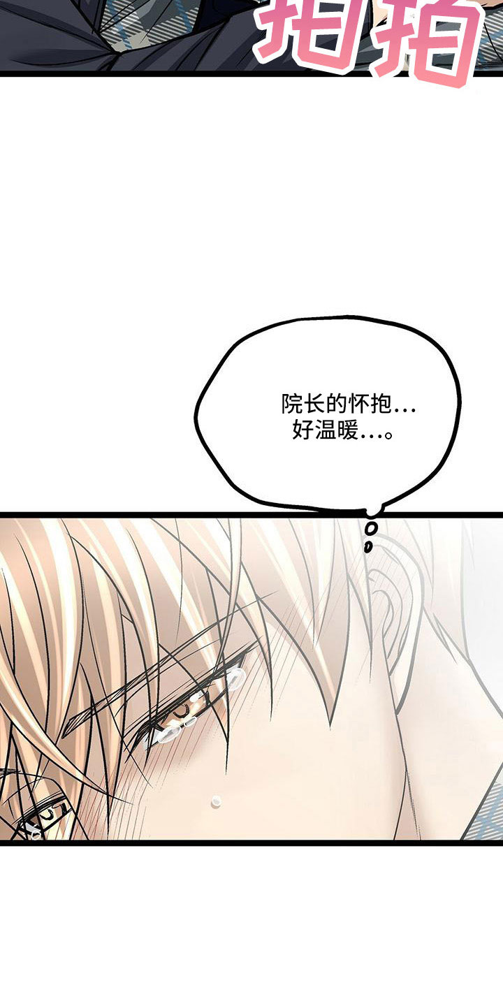 第52章：好温暖25