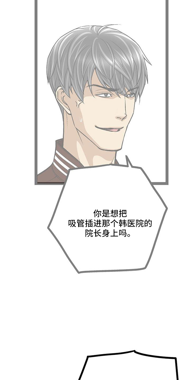 第60章：新住处15