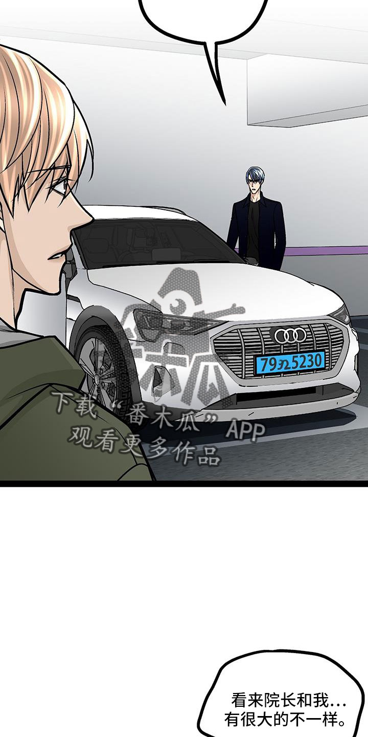 第72章：退租15