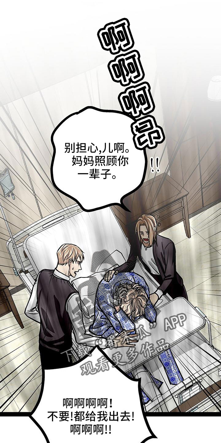 第86章：会瘸25