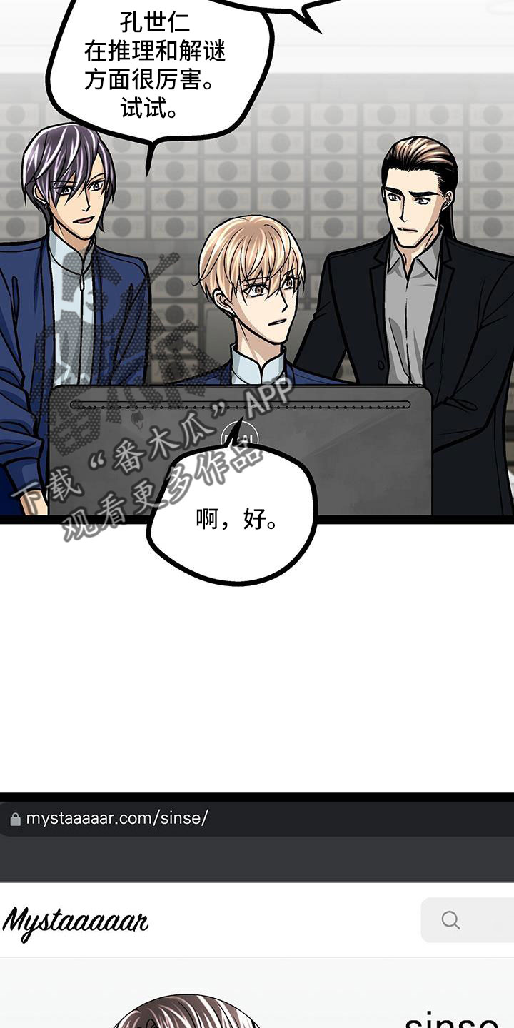 第68章：很会看人啊6