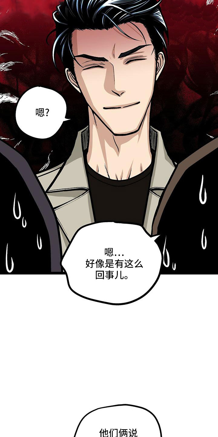 第48章：电灯泡16