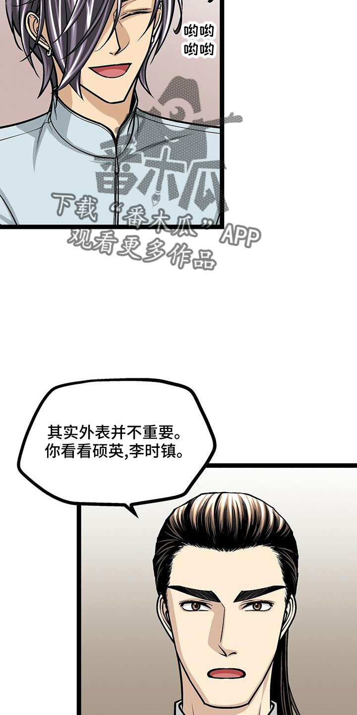 第44章：真可爱2