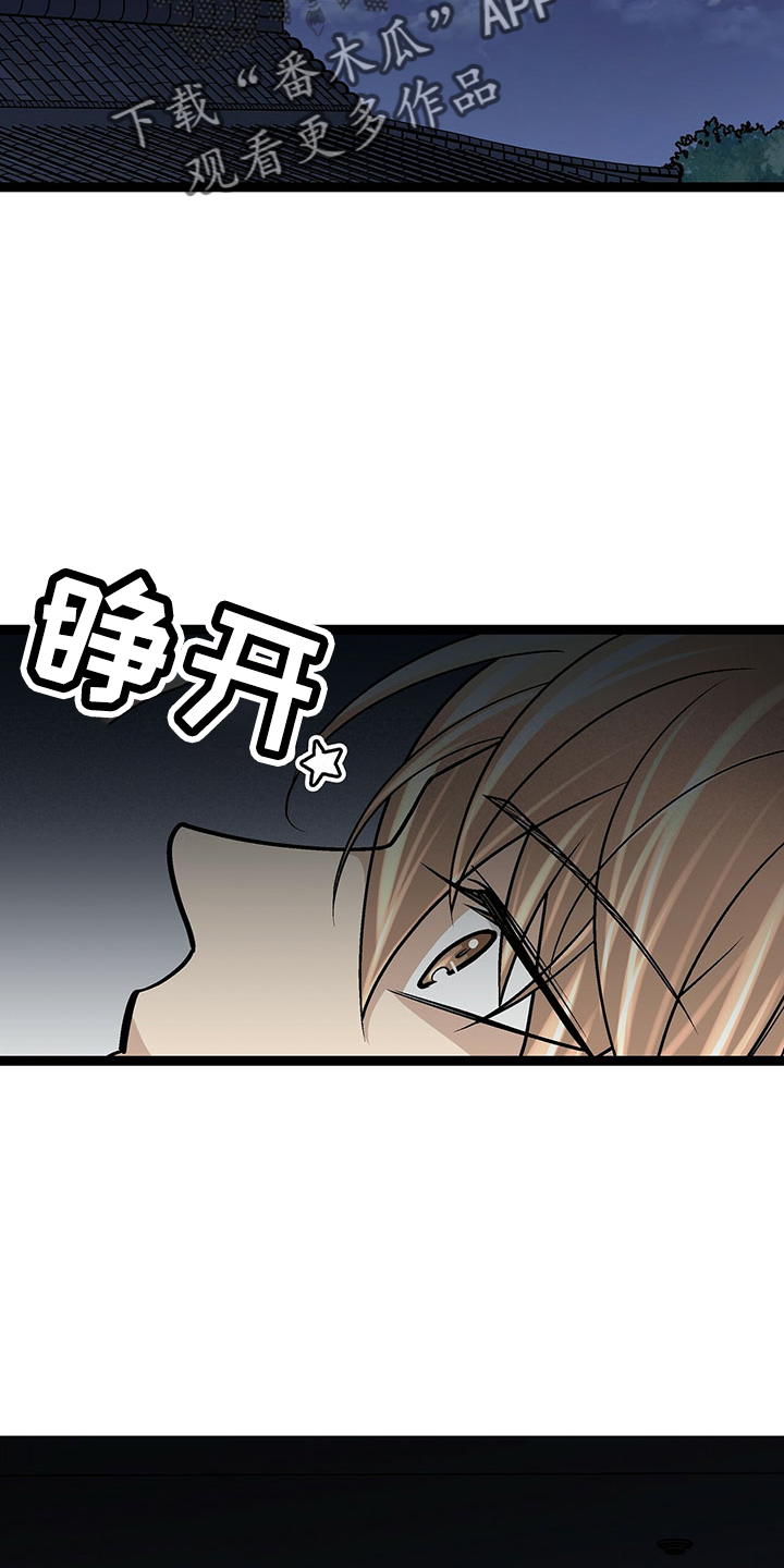 第37章：睡过头10
