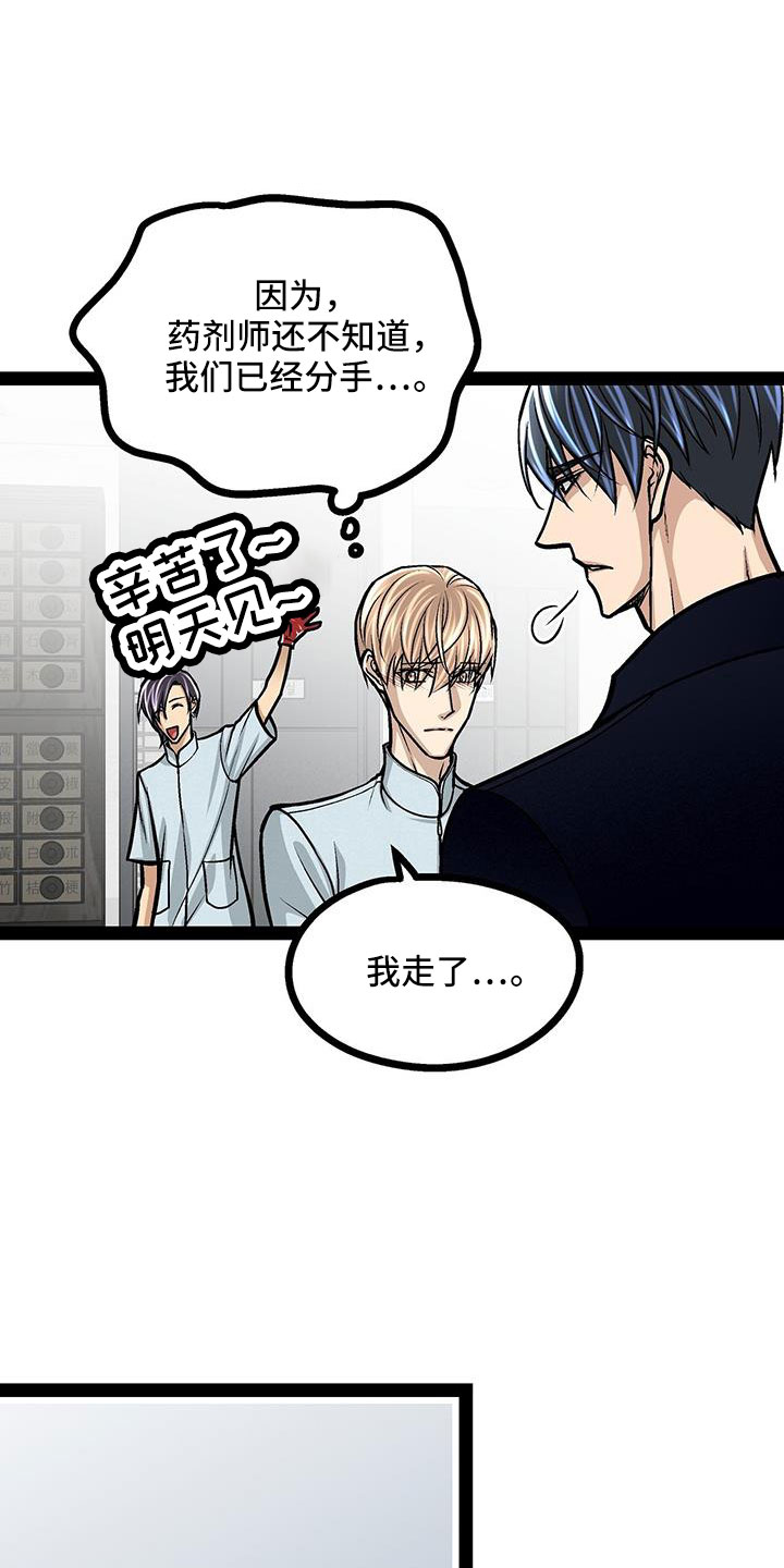 第72章：退租12