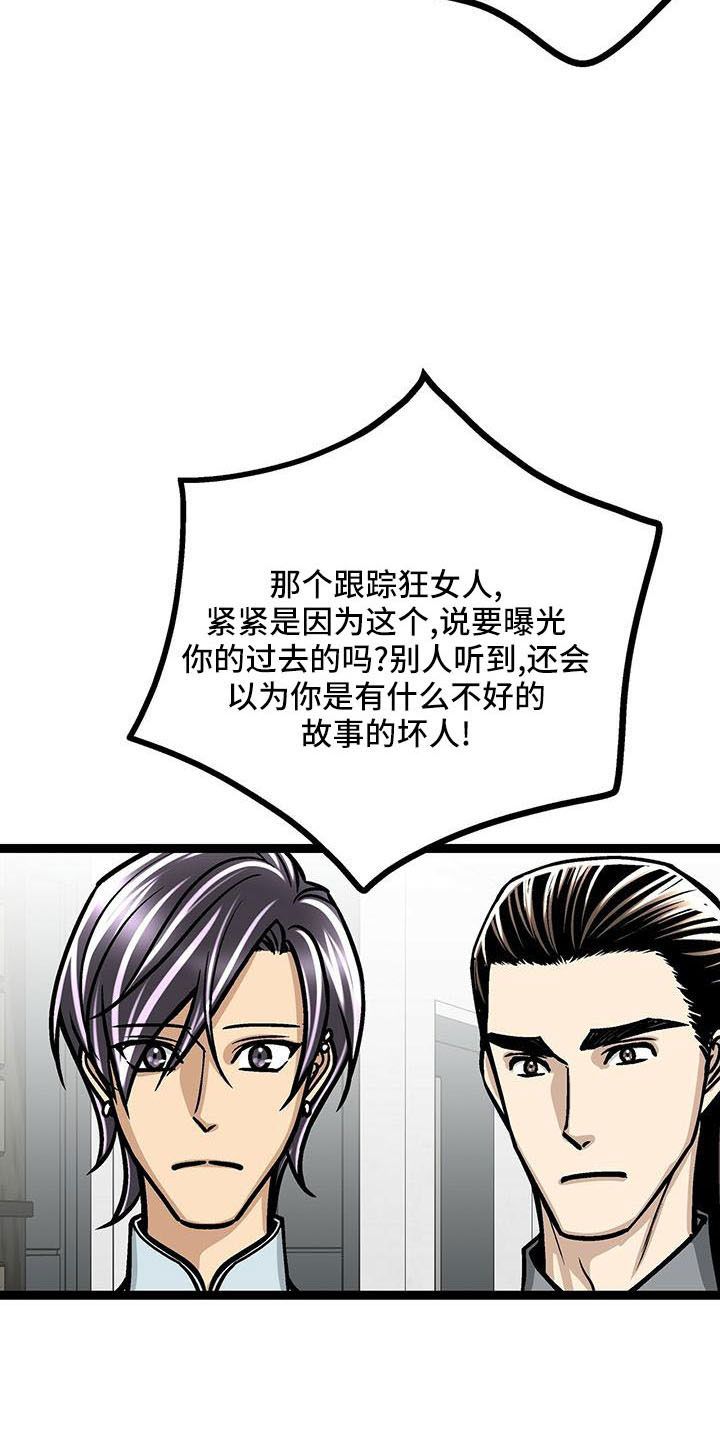 第53章：不介意16