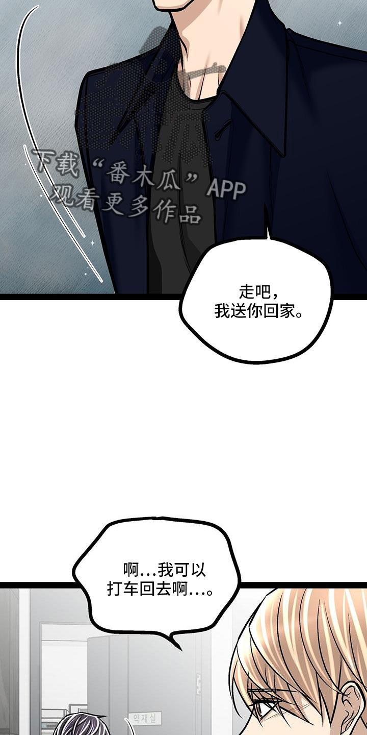 第72章：退租10