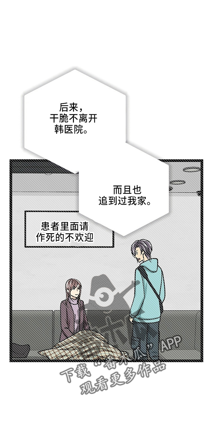 第31章：各付各的21
