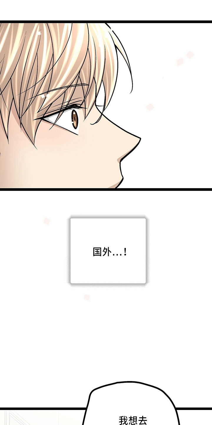 第29章：一个亿7