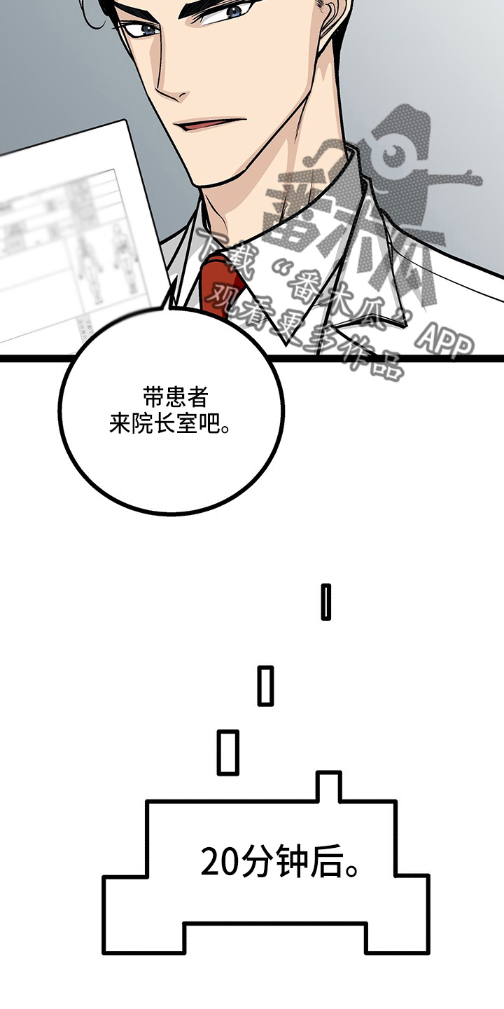 第24章：太苦了17