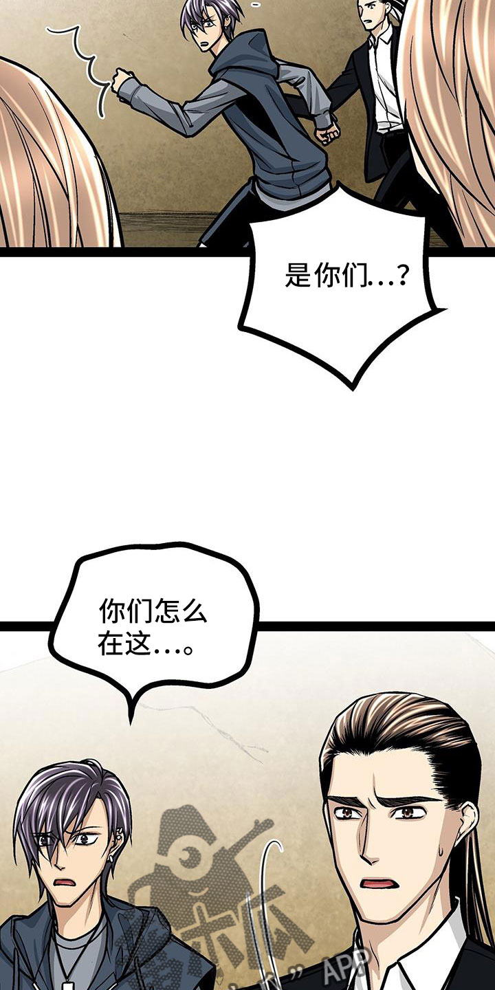 第82章：救人17