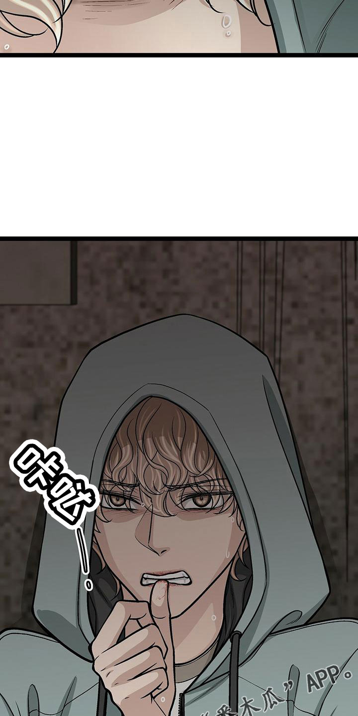 第44章：真可爱29