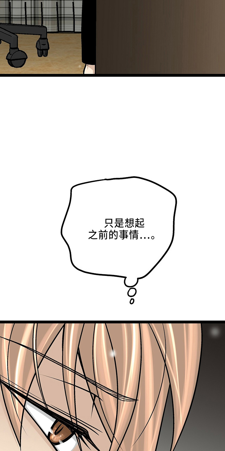 第30章：离开22
