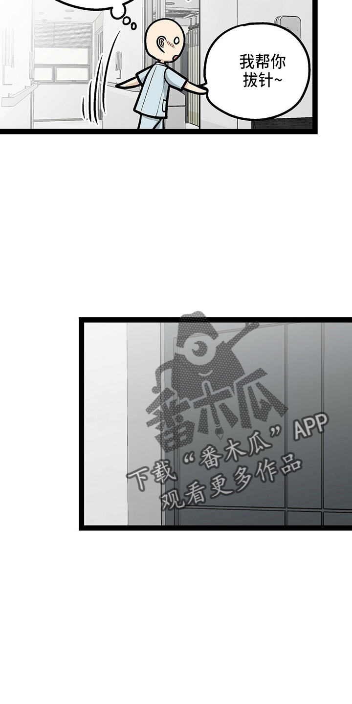 第24章：太苦了25