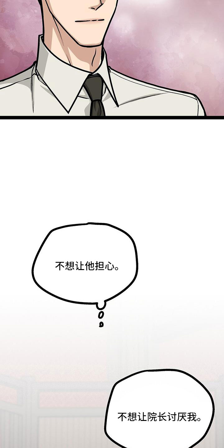 第60章：新住处17