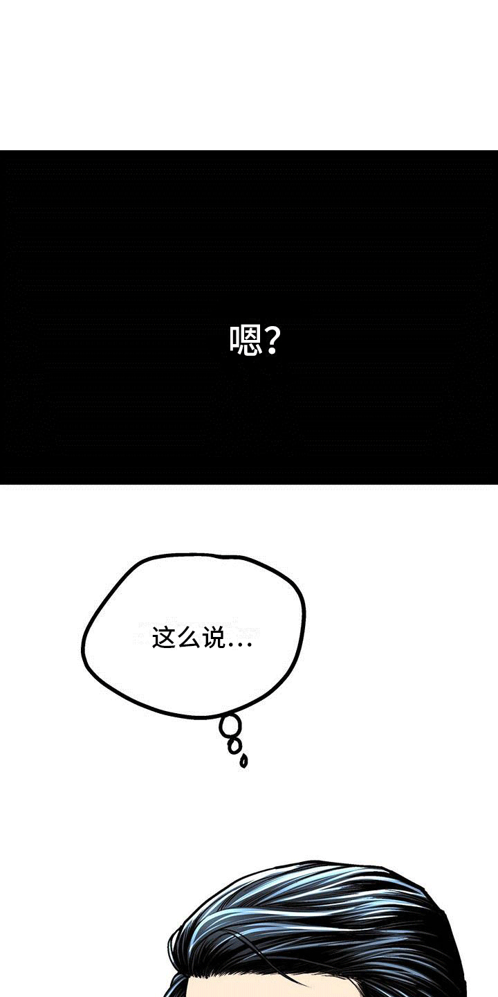 第15章：剪头发16