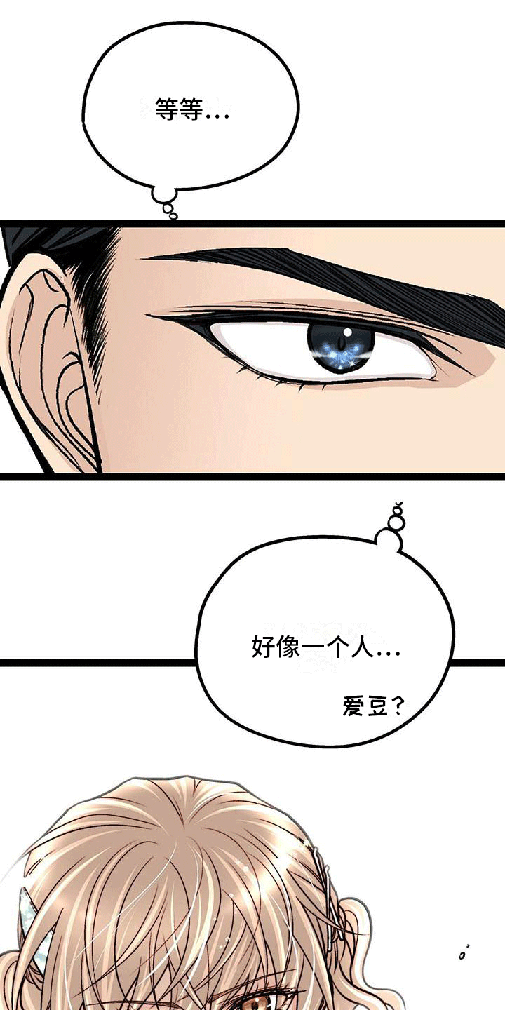 第3章：是男的？0