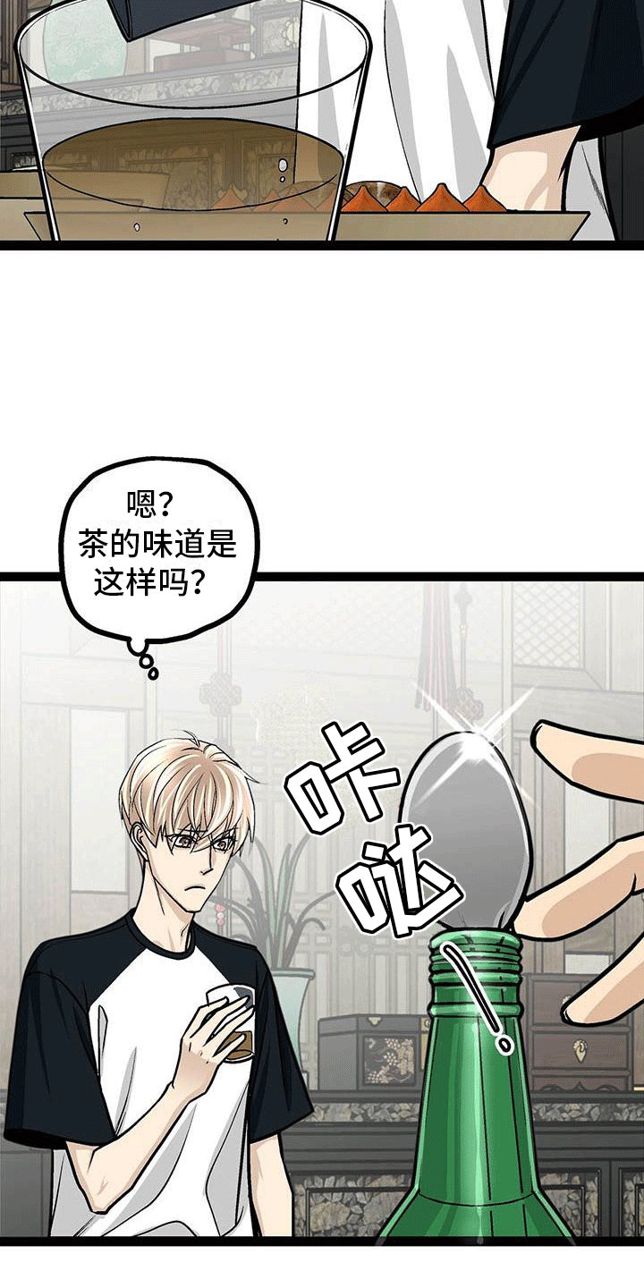 第22章：想继续待下去19
