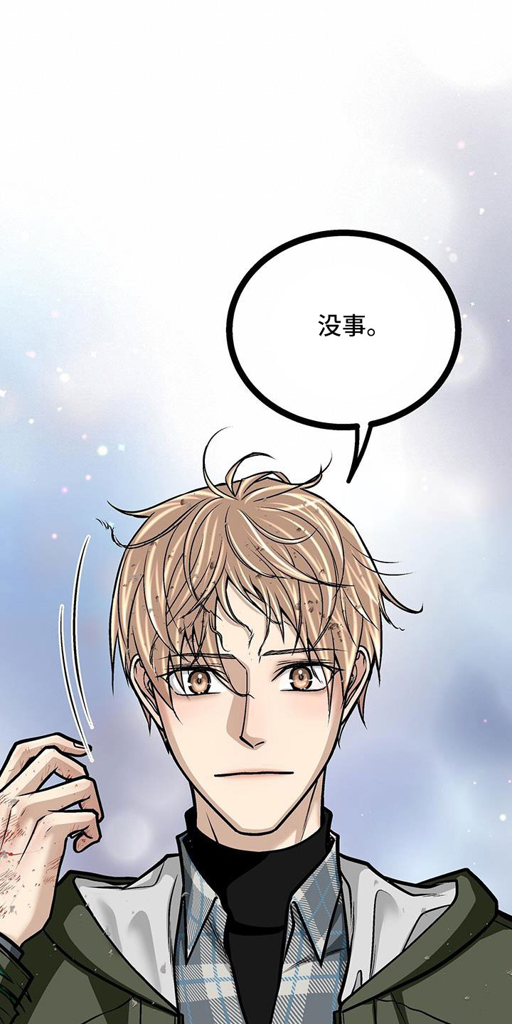 第85章：好想和他在一起29