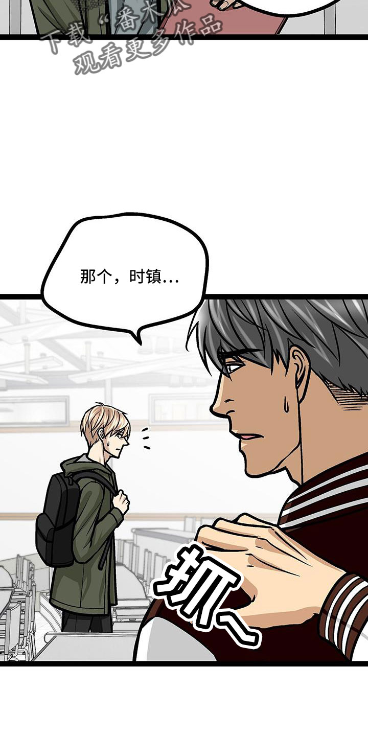 第59章：不会忘记了吧19