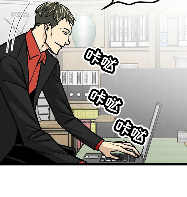 第45章：不一般10
