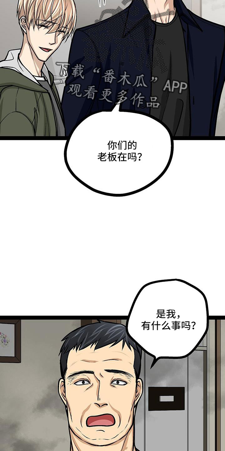 第72章：退租36