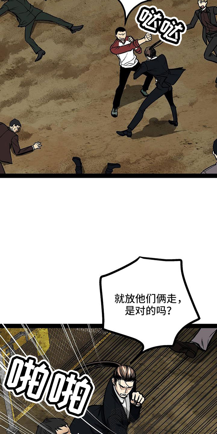 第84章：竟敢打脸22