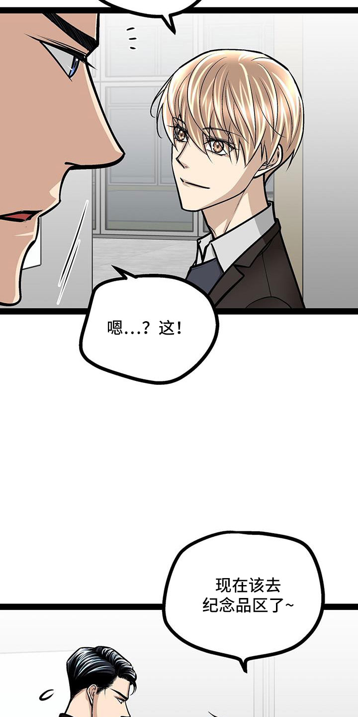 第65章：展览11