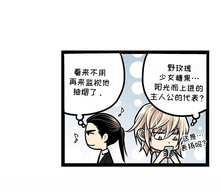 第10章：像糖果一样17