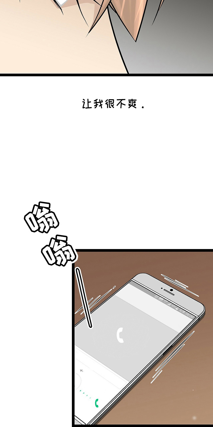 第30章：离开23