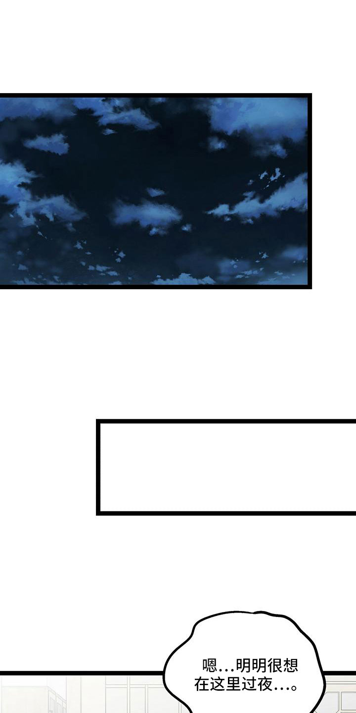 第49章：我和你一起去6