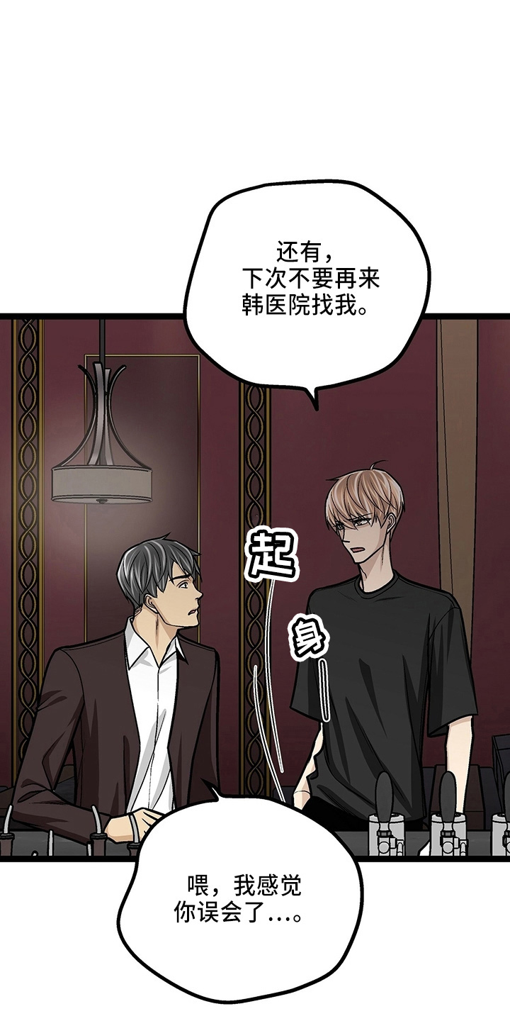 第32章：三连问0