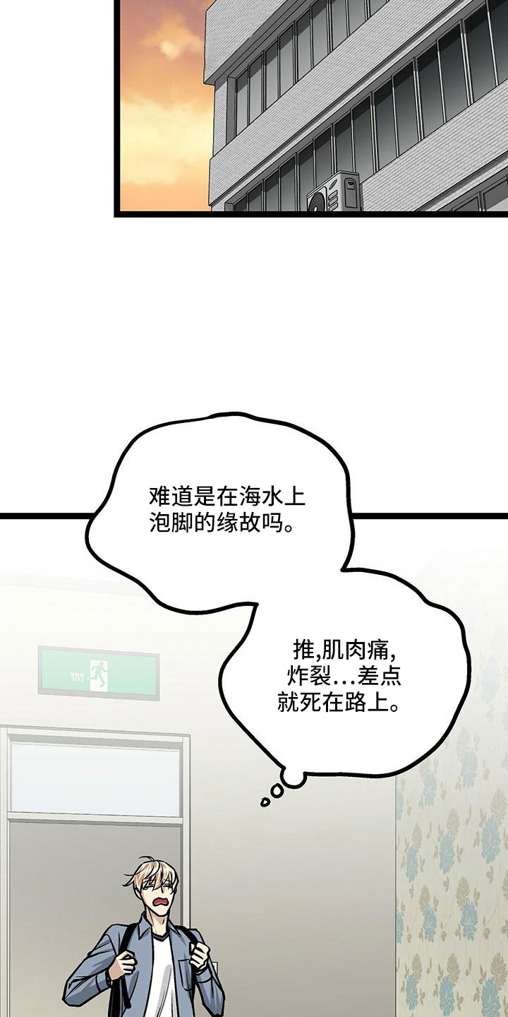 第50章：无视10