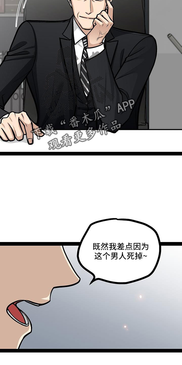 第90章：要儿子16