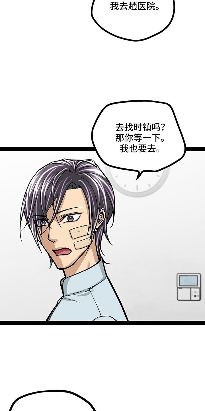 第86章：会瘸6