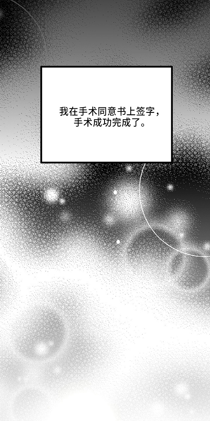 第30章：离开6