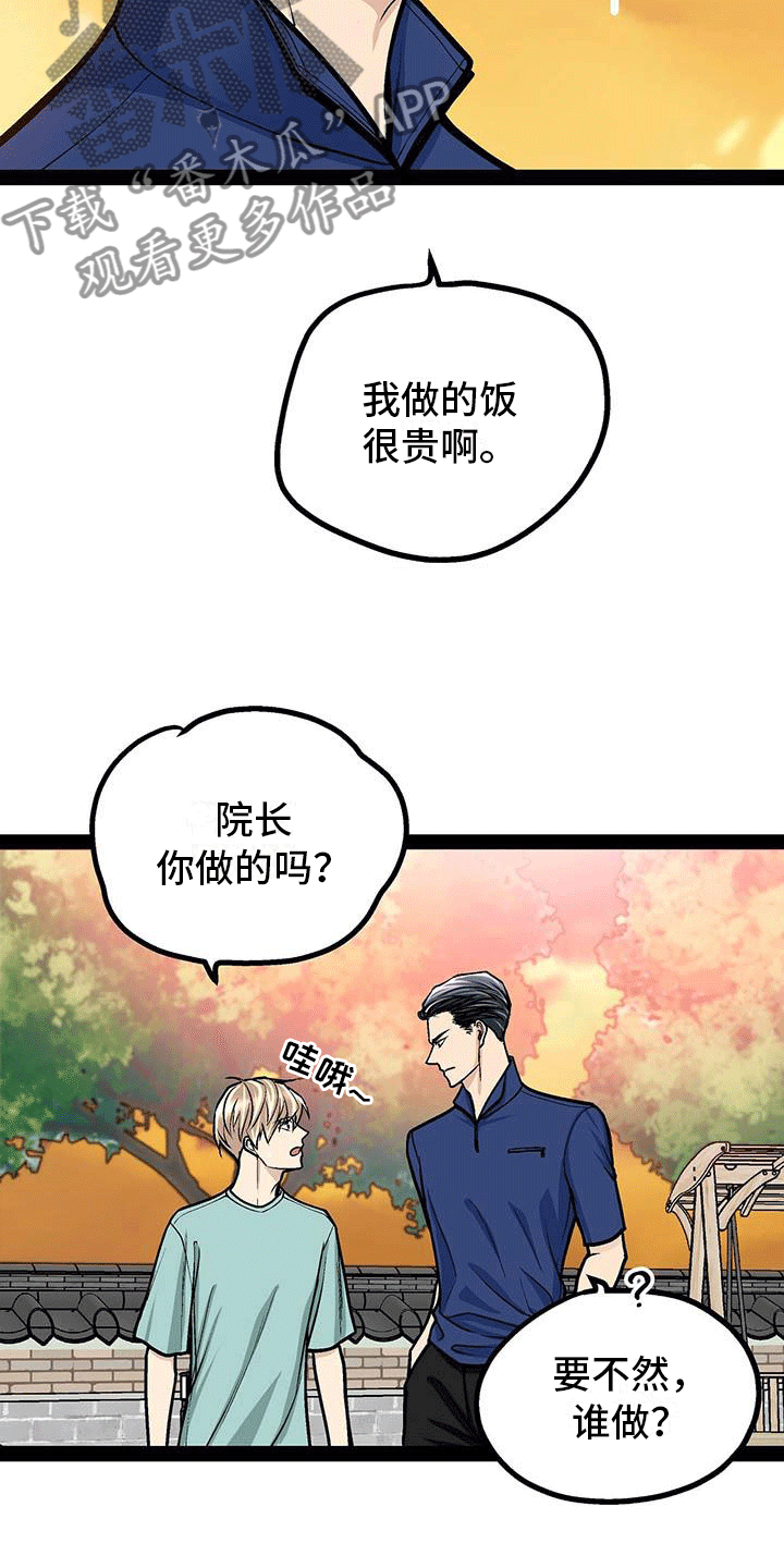 第16章：心律失常？10