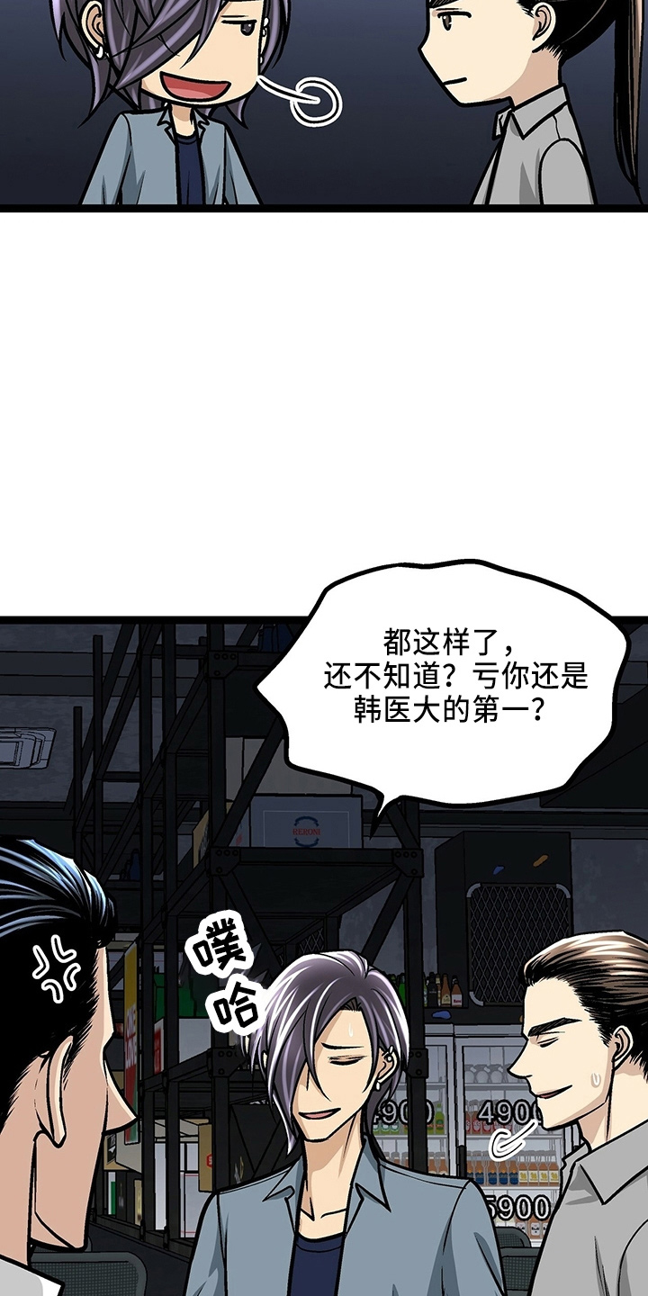 第32章：三连问23