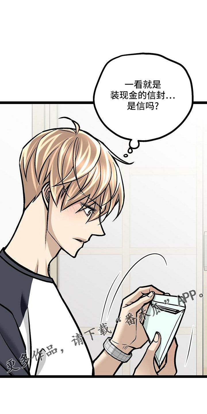 第49章：我和你一起去19