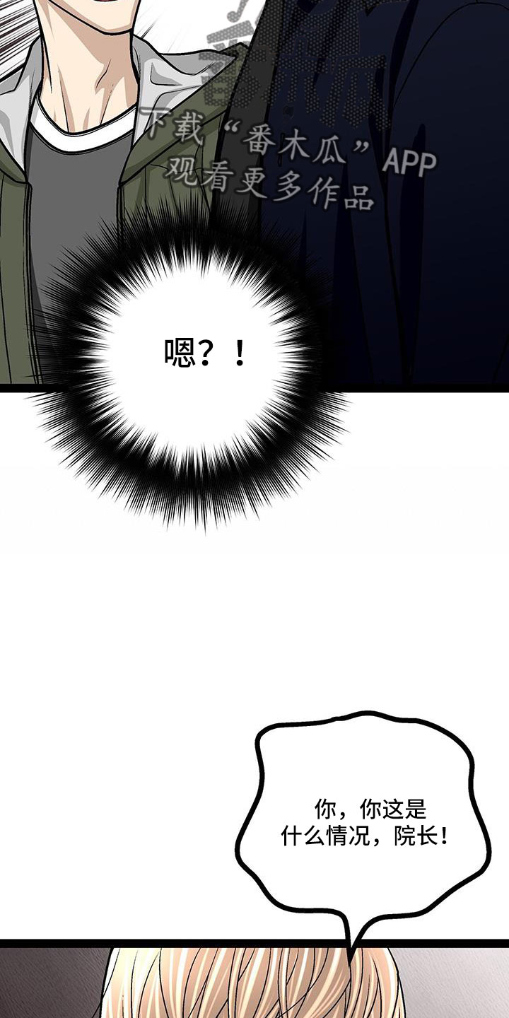 第72章：退租38